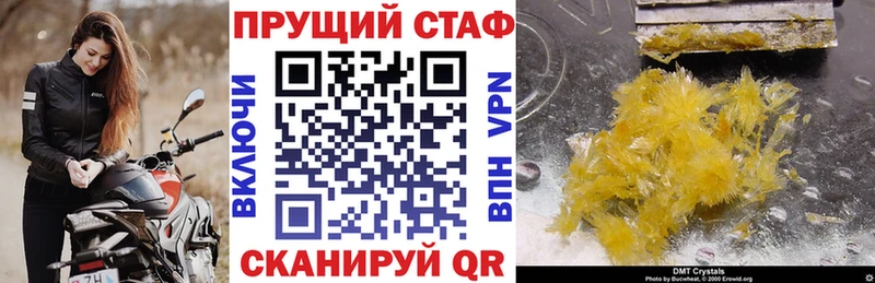 Где купить наркотики Кимры Альфа ПВП Cocaine Кетамин Гашиш Мефедрон