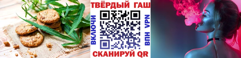 Еда ТГК марихуана Кимры