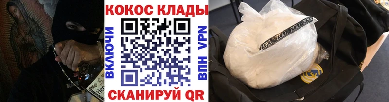 КОКАИН Боливия Кимры