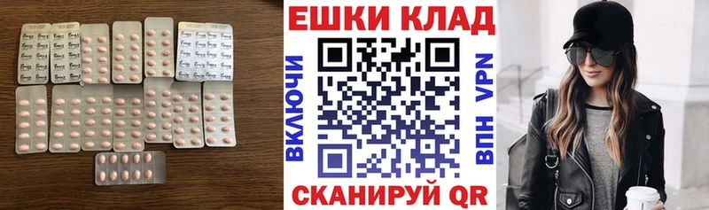 закладка Кимры Ecstasy DUBAI