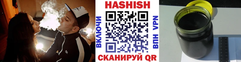 маркетплейс состав  где купить наркоту  Кимры  Гашиш hashish 