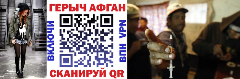 ГЕРОИН гречка  blacksprut как войти  Кимры 