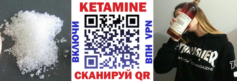 КЕТАМИН VHQ  где продают   площадка формула  Кимры 