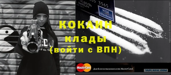 скорость Бородино