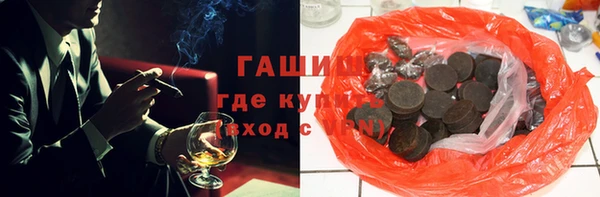 мет Бугульма