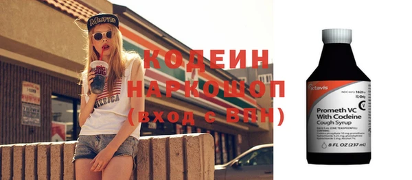 метадон Верхний Тагил