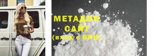 соль ск Бронницы