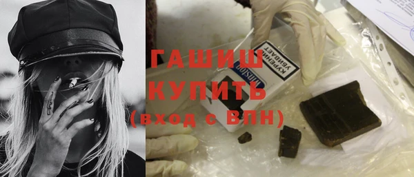 скорость Бородино