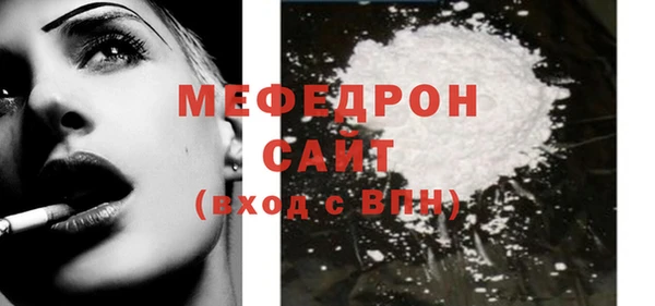 герыч Верея