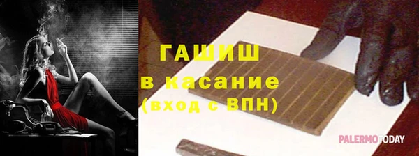 мет Бугульма