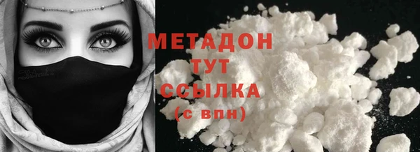 соль ск Бронницы