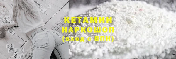 скорость Бородино