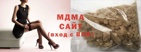 соль ск Бронницы