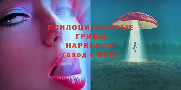 герыч Верея