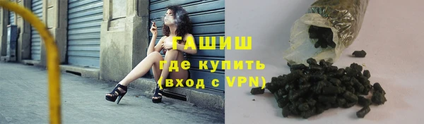 мет Бугульма