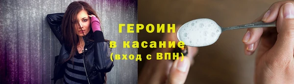 скорость Бородино