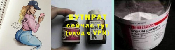 скорость Бородино