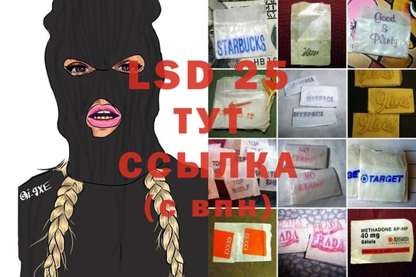 мет Бугульма