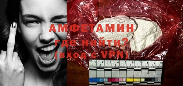 мет Бугульма