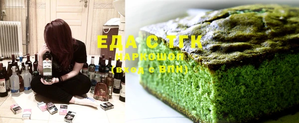 скорость Бородино