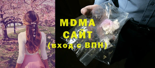 соль ск Бронницы