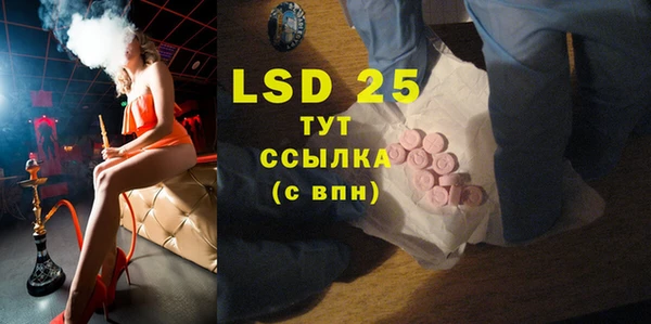 мет Бугульма
