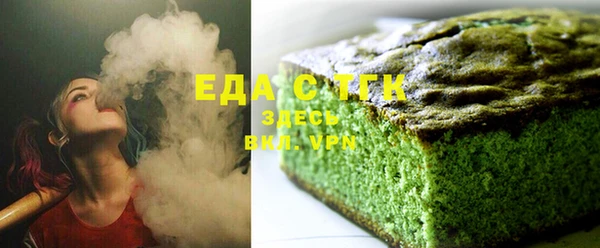 скорость Бородино