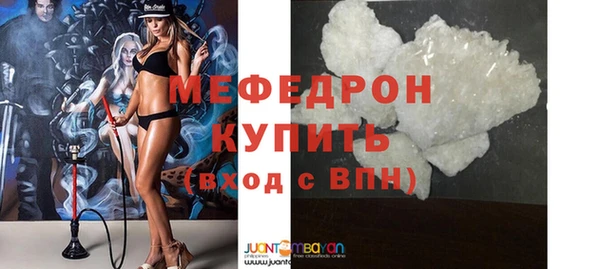 герыч Верея