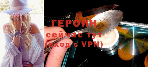 скорость Бородино