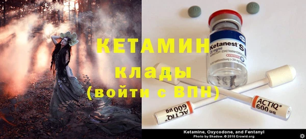 мет Бугульма
