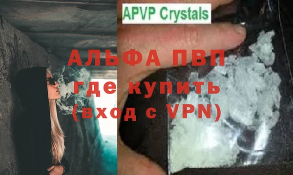 соль ск Бронницы