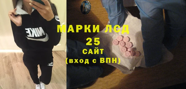 соль ск Бронницы