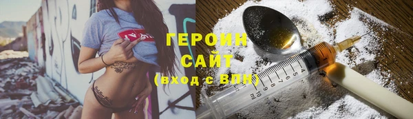 соль ск Бронницы