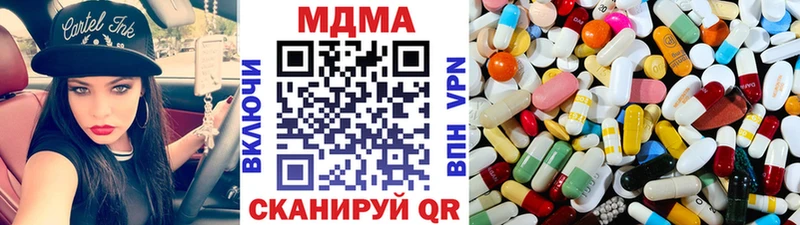 MDMA кристаллы  Кимры 