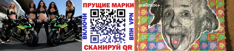 Марки 25I-NBOMe 1,5мг  hydra tor  Кимры 