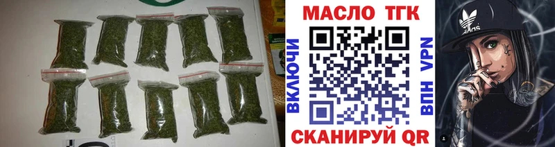 ТГК вейп с тгк  kraken tor  Кимры  где купить наркоту 