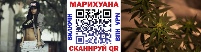 купить наркоту  Кимры  Марихуана Amnesia 